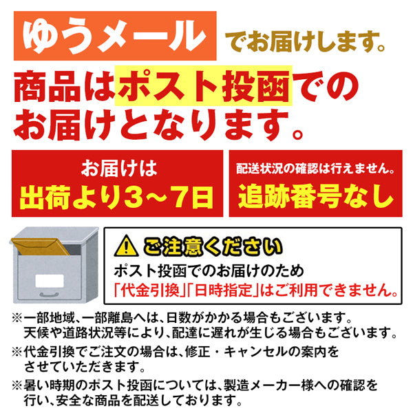小袋 おつまみ 揚げとうもろこし 約36g 塩味(約7個〜9個)