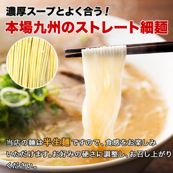 【賞味期限間近10月26日】訳あり 鹿児島 豚骨醤油 豚骨ラーメン 隼人 5人前