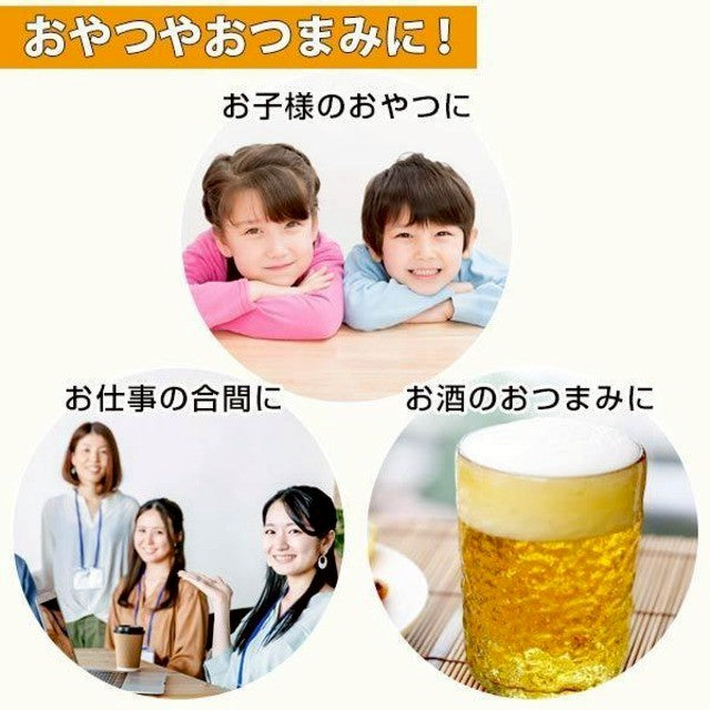 ポイント消化 セール よしだソースカツ 約75g(約35袋前後)小分け 訳あり お試し 止まらない 小腹 お酒 個包装 珍味 菓子