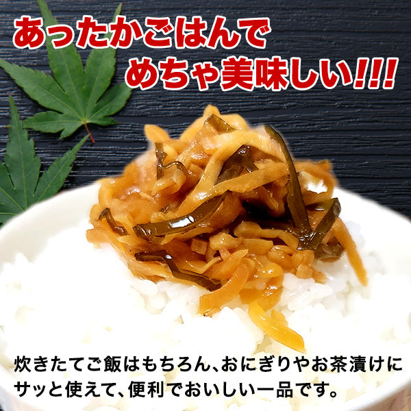 元祖 おかずしょうが(100g) ×4袋 しょうゆ漬 漬物 しょうが 生姜 食品 お取り寄せ ご飯のお供 漬物 つけもの 送料無料