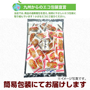 【選べる2サイズ】おこげめし せんべい 3種食べ比べ 醤油 ごま 海老