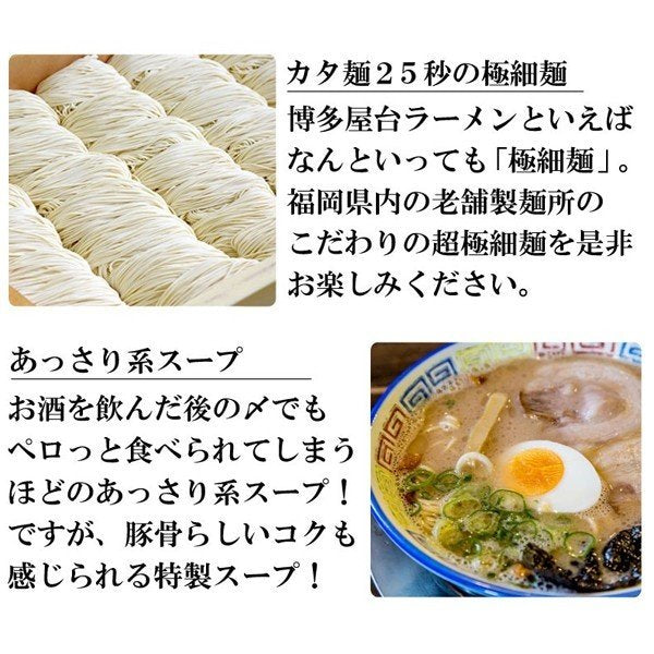 九州 人気 5種食べ比べ 九州ご当地ラーメン 5種×各1人前 セット お取り寄せ 食品