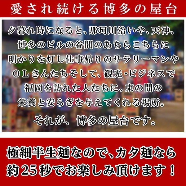 5種食べ比べ 九州ご当地ラーメン 5種×各1人前 セット