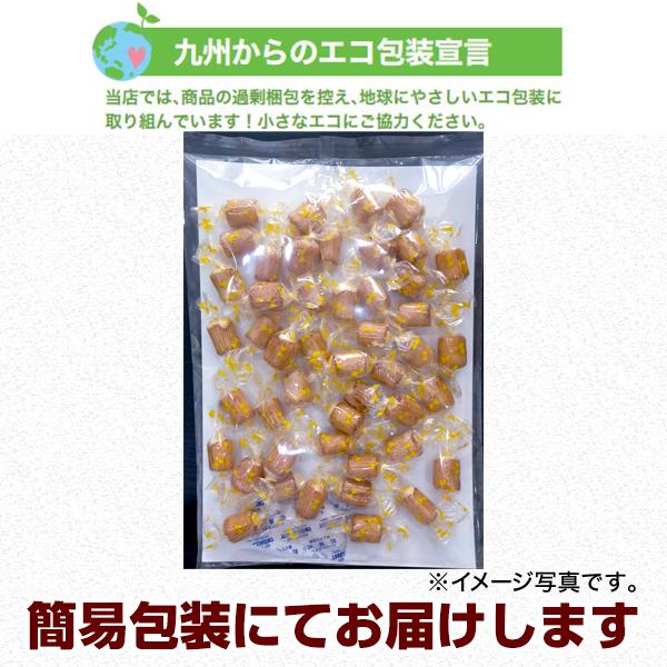 【選べる2サイズ】十勝産カマンベールチーズあられ