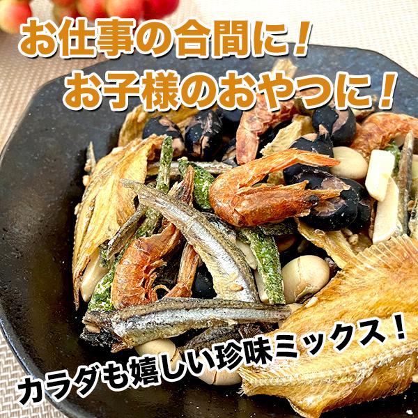 おつまみ 海鮮アーモンド ミックス 約350g 小魚 エビ いわし 大豆 7種おつまみ カルシウムたっぷり スナック 美味 魚介 珍味 ナッツ