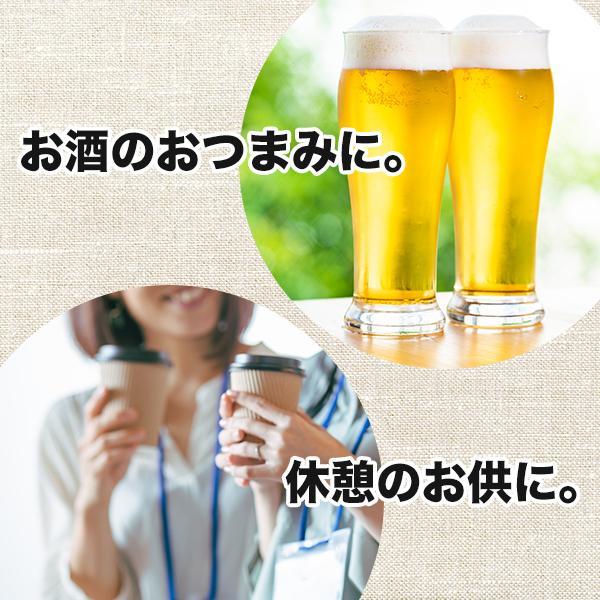 【選べる2サイズ】小袋おつまみ カレーカシューナッツ