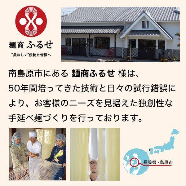 長崎 島原伝統 手延べ素麺 10束(5束×2袋)