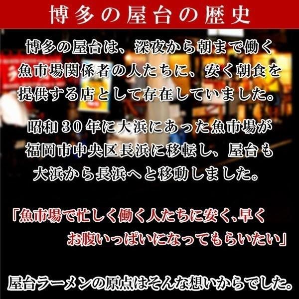 超極細の博多屋台 ラーメン 純生仕込 2人前 簡易包装 送料無料 九州 麺 セール グルメ
