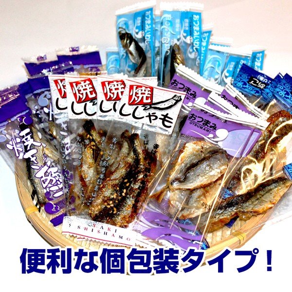 小袋おつまみ 魚介類 海鮮贅沢おつまみ 計28袋 (小袋タイプ)