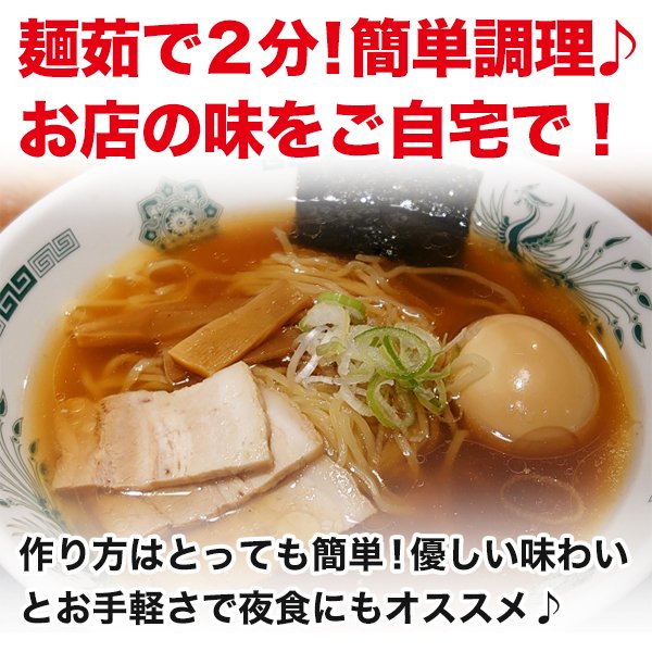 さっぱり鶏ガラ 福岡 博多かしわラーメン3人前 老舗製麺所