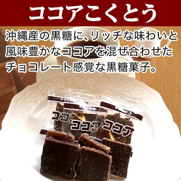 小袋お菓子 沖縄銘菓 ひと口黒糖 約500g 5種