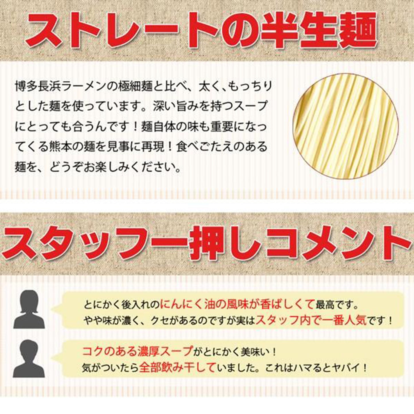 5種食べ比べ 九州ご当地ラーメン 5種×各1人前 セット