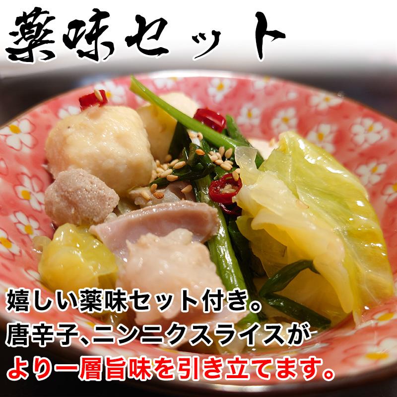 くすばあちゃんの本場 博多もつ鍋セット 3~4人前