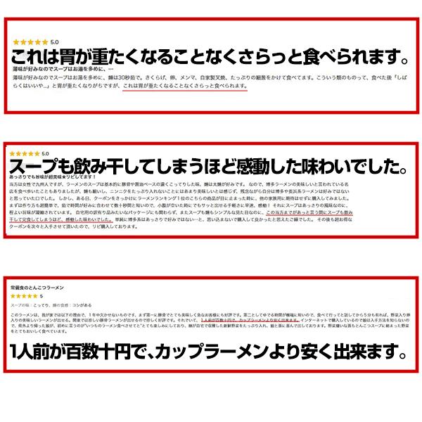 博多長浜豚骨とんこつ ラーメン 黒浜 6人前 お取り寄せ グルメ 福岡 ご当地 ラーメン