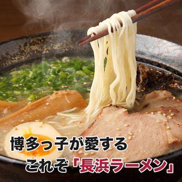 博多長浜豚骨とんこつ ラーメン 黒浜 6人前 お取り寄せ グルメ 福岡 ご当地 ラーメン