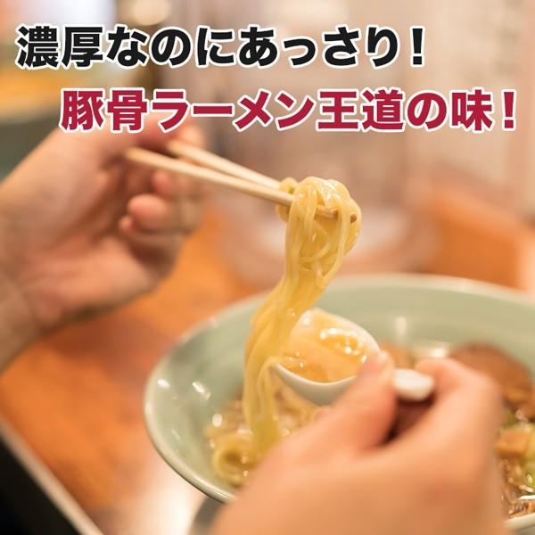 博多長浜豚骨とんこつ ラーメン 黒浜 6人前 お取り寄せ グルメ 福岡 ご当地 ラーメン