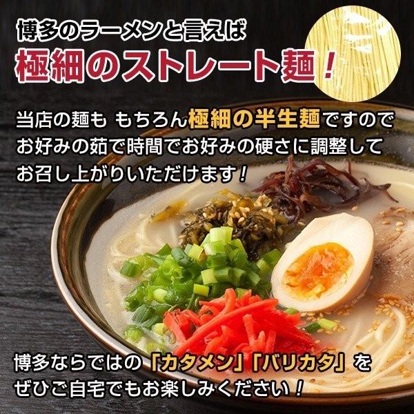 博多長浜豚骨とんこつ ラーメン 黒浜 6人前 お取り寄せ グルメ 福岡 ご当地 ラーメン