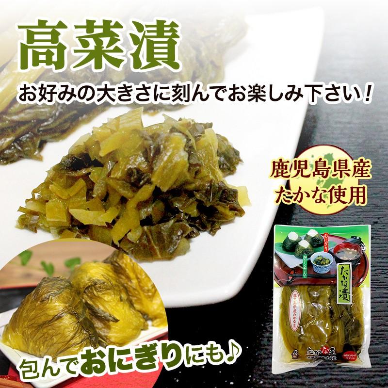 鹿児島県産 たかな漬 160×3袋