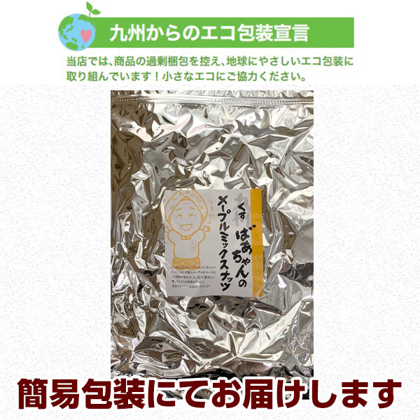大人気商品 メープルミックスナッツ アーモンド＆クルミ＆カシューナッツ 370g