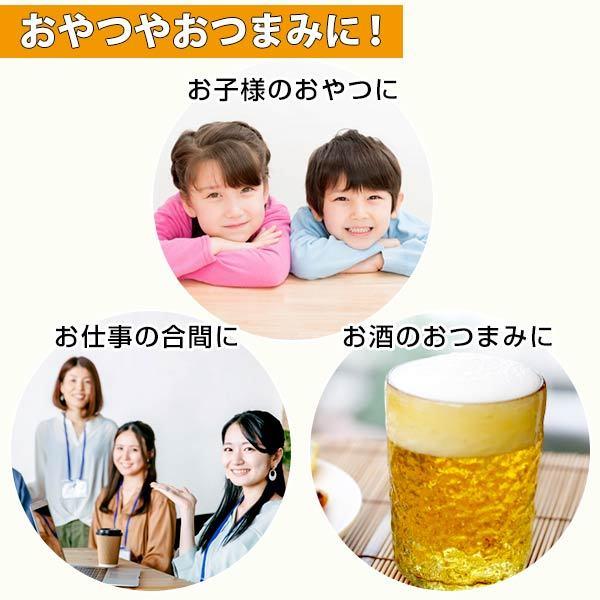 【選べる2サイズ】十勝産カマンベールチーズあられ