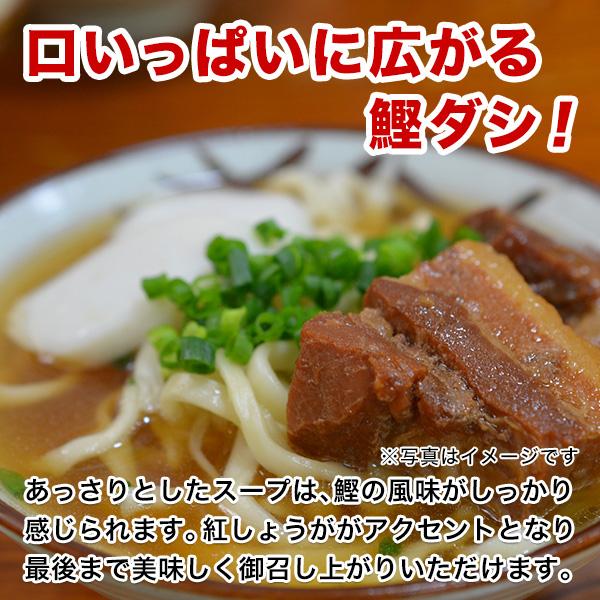 おきなわ 島そば 6人前 紅生姜付