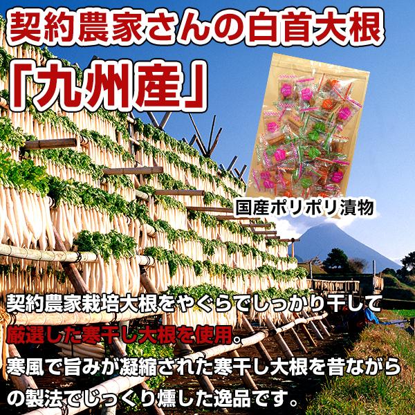 小袋おつまみ 3種食べ比べセット国産ぽりぽりひと口漬物200gセット