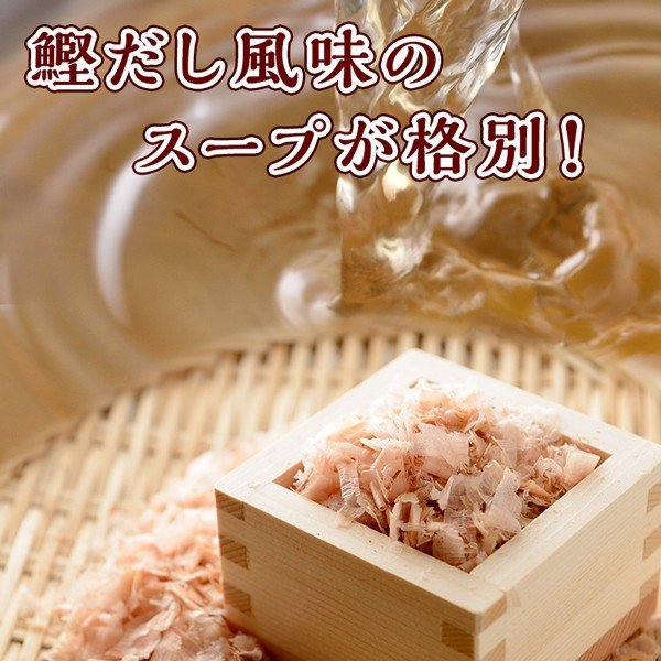 訳あり 沖縄 島そば お試し 2人前 紅生姜付 鰹だし風味スープ 簡易包装 送料無料