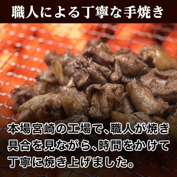 宮崎名物 選べる鶏の炭火焼き 100gX3袋 国産100％ 職人が手焼き