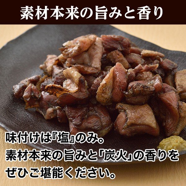 宮崎名物 選べる鶏の炭火焼き 100gX3袋 国産100％ 職人が手焼き