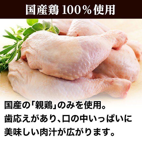 宮崎名物 選べる鶏の炭火焼き 100gX3袋 国産100％ 職人が手焼き