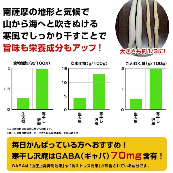 九州産漬物 寒干し沢庵 梅酢・たまり漬け・甘口醬油 3種セット