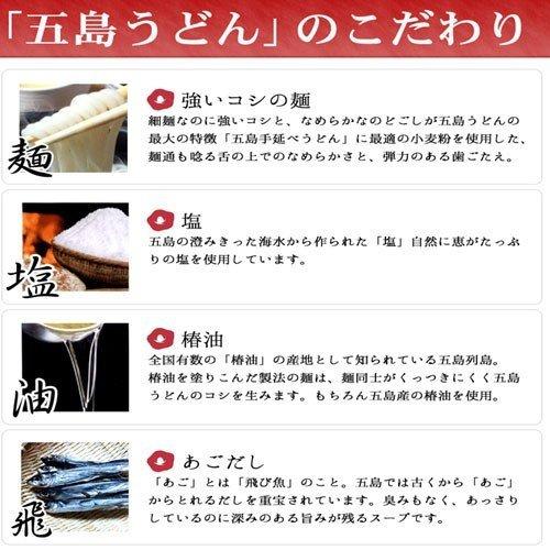 幻の五島うどん(手延べうどん)約9人前