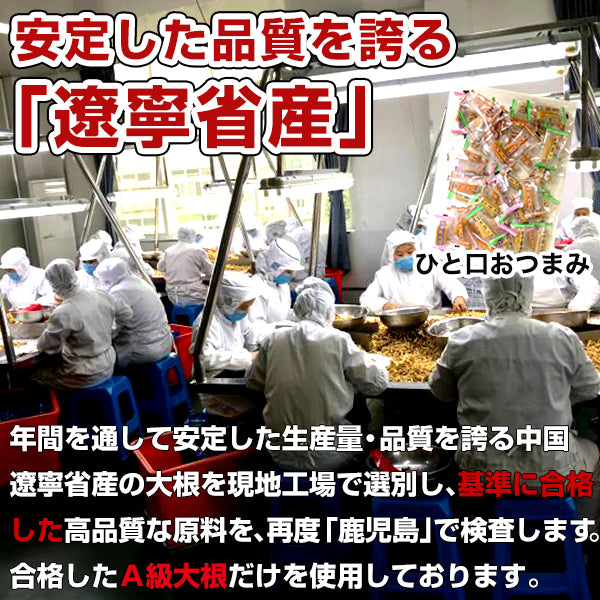 食べ比べ ひと口漬物セット