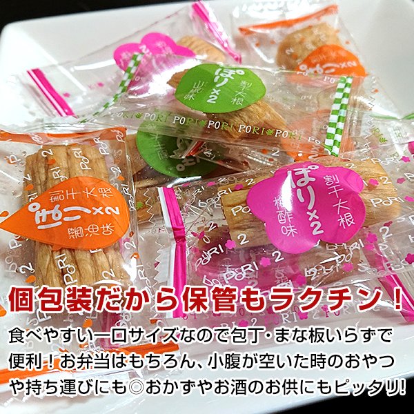小袋おつまみ 3種食べ比べセット国産ぽりぽりひと口漬物200gセット