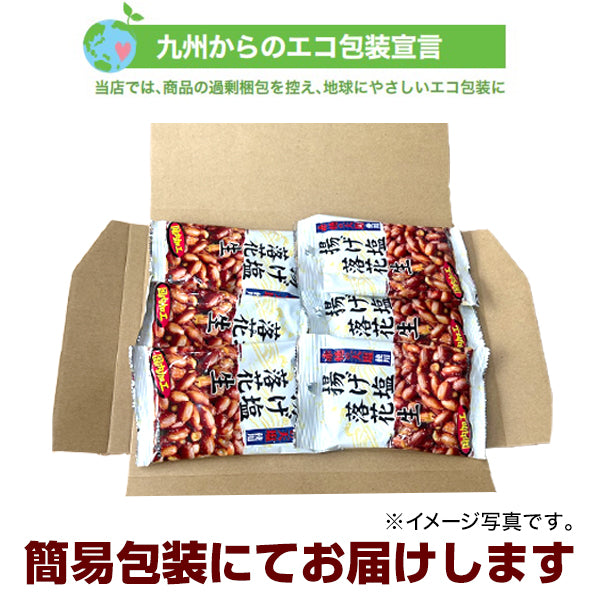 パック 揚げ塩ピーナッツ 50g×6袋 塩味