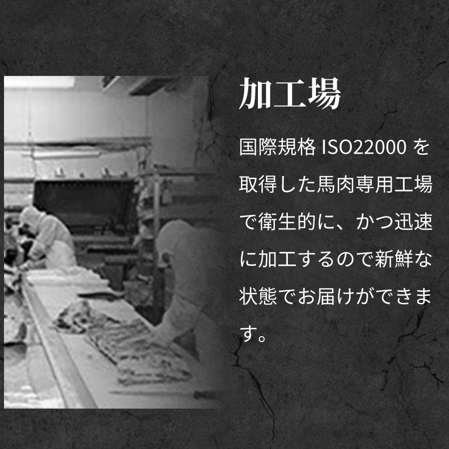 馬刺し 国産 上赤身 約200g 熊本名物 タレ付 赤身 タンパク質 低脂肪 父の日 母の日 柔らかい お試し ばさし ポイント利用 爆買 ポイント消化