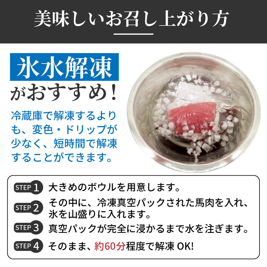馬刺し 国産 上赤身 約200g 熊本名物 タレ付 赤身 タンパク質 低脂肪 父の日 母の日 柔らかい お試し ばさし ポイント利用 爆買 ポイント消化