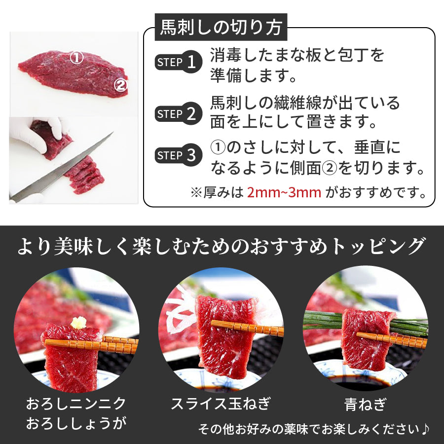 馬刺し 国産 上赤身 約200g 熊本名物 タレ付 赤身 タンパク質 低脂肪 父の日 母の日 柔らかい お試し ばさし ポイント利用 爆買 ポイント消化