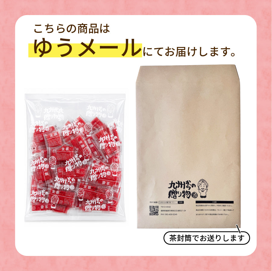 小袋 紅しょうが  約220ｇ 34～38個入 個包装 しょうが酢漬け 刻み ラーメントッピング おつまみ