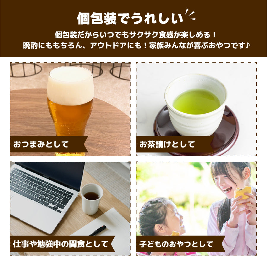 小袋 おつまみ 揚げとうもろこし 約55g(約10個〜13個)