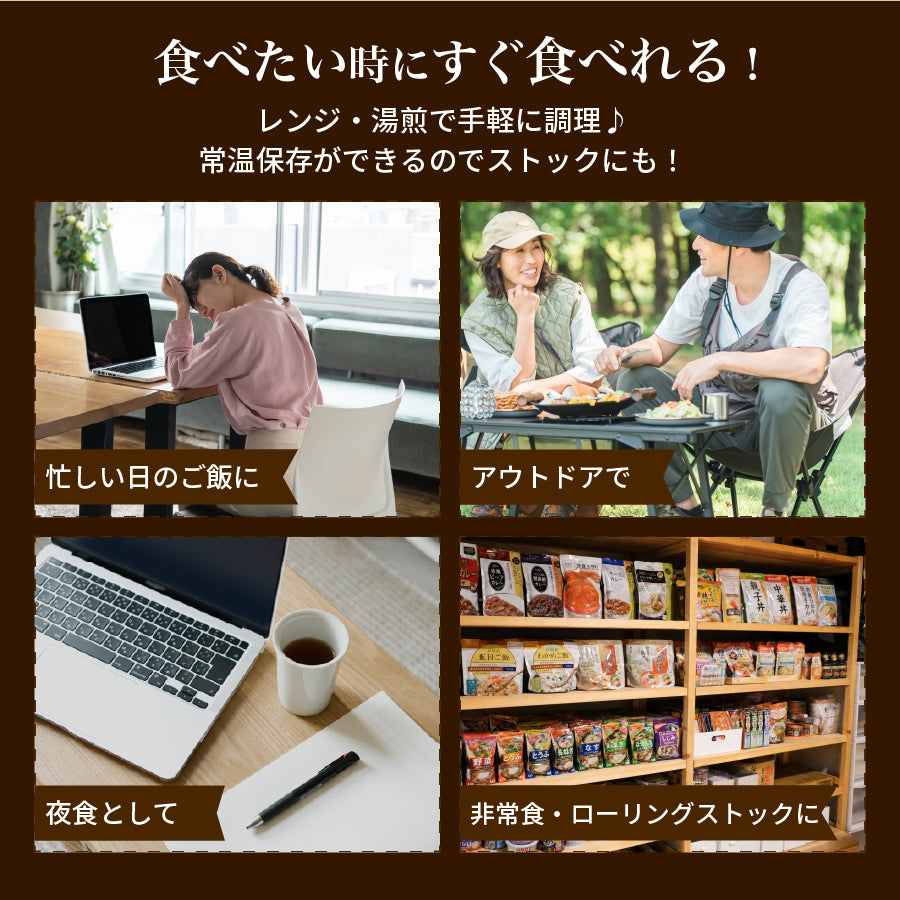 当店チョイス 厳選4食カレー バラエティセット