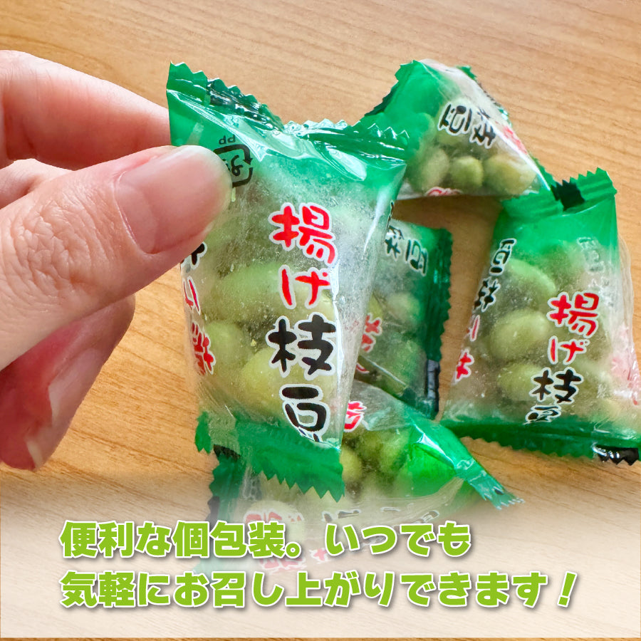 揚げ枝豆 約100g 塩味(約30袋前後)