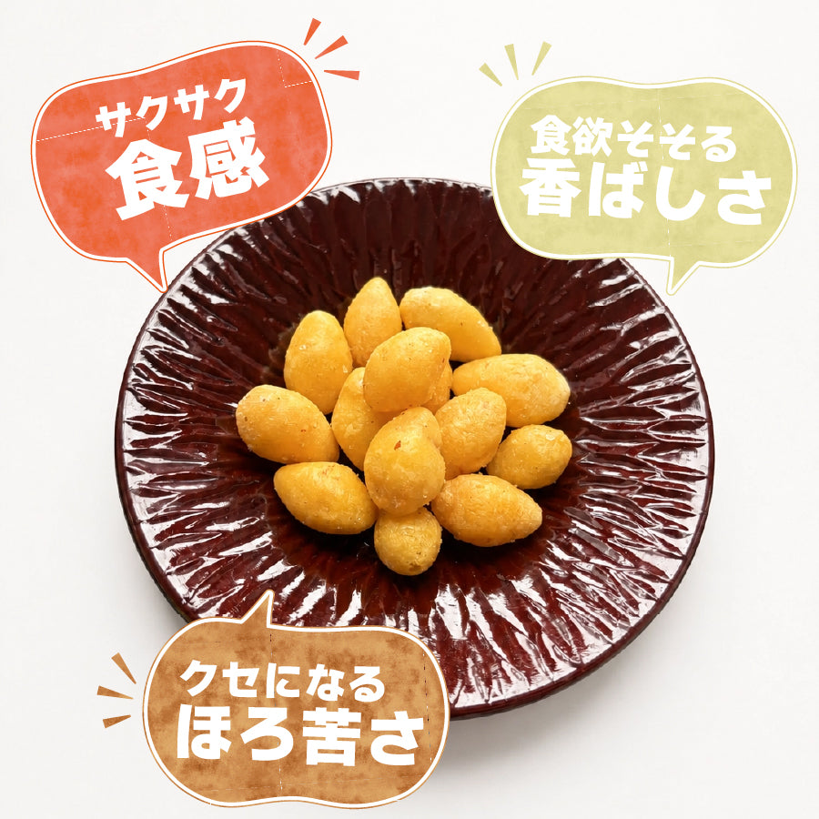 揚げぎんなん 約100g 塩味(約30袋前後)