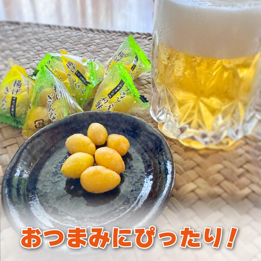 揚げぎんなん 約100g 塩味(約30袋前後)