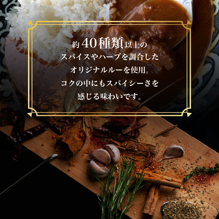 じっくり煮込んだ濃厚コク旨牛すじカレー180ｇ×3袋 本格 オススメ ご当地カレー 送料無料 食べきり 3食 エコ包装 非常食 ポイント利用 爆買 ポイント消化