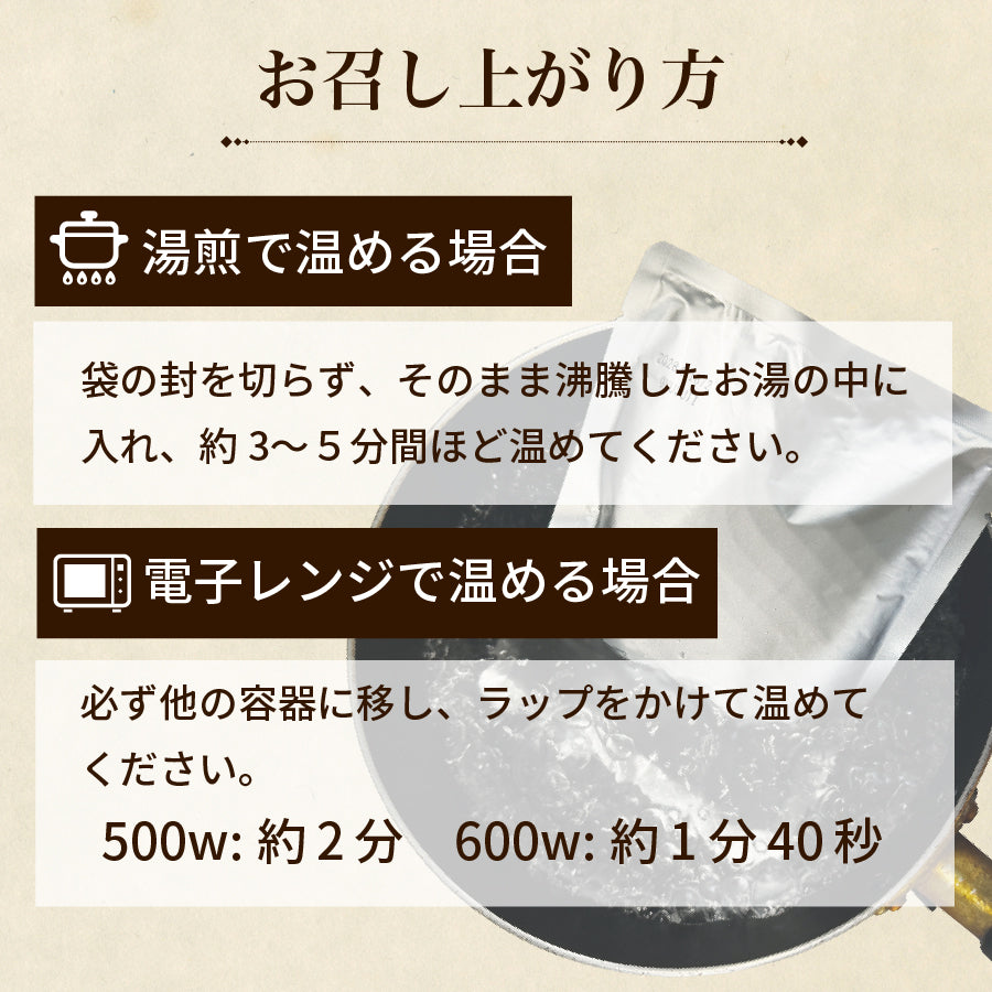 じっくり煮込んだ濃厚コク旨牛すじカレー180ｇ×3袋 本格 オススメ ご当地カレー 送料無料 食べきり 3食 エコ包装 非常食 ポイント利用 爆買 ポイント消化