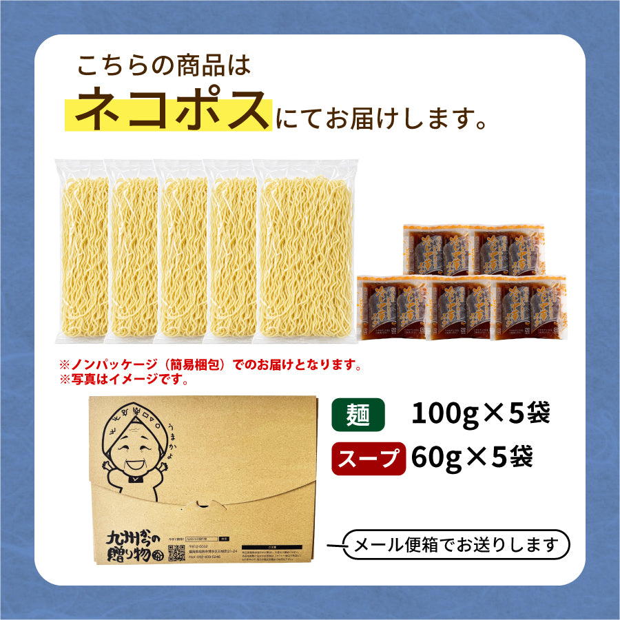 瀬戸内レモン香る 冷し中華 醤油ベーススープ 中太ちぢれ麺