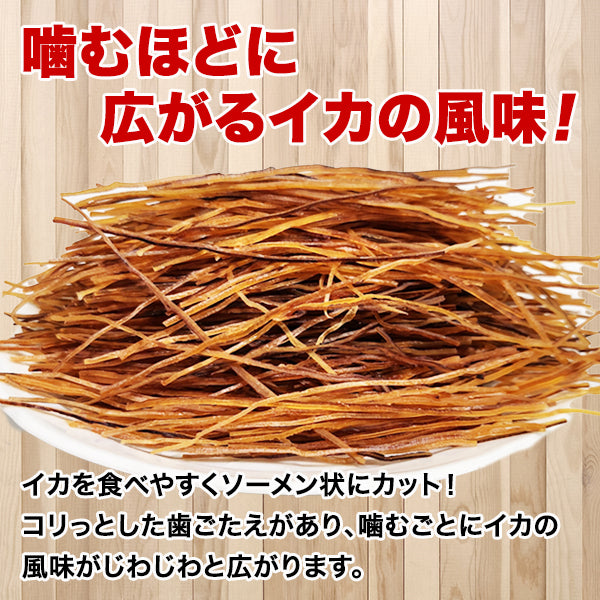 【選べる2サイズ】小袋おつまみ いかそうめん