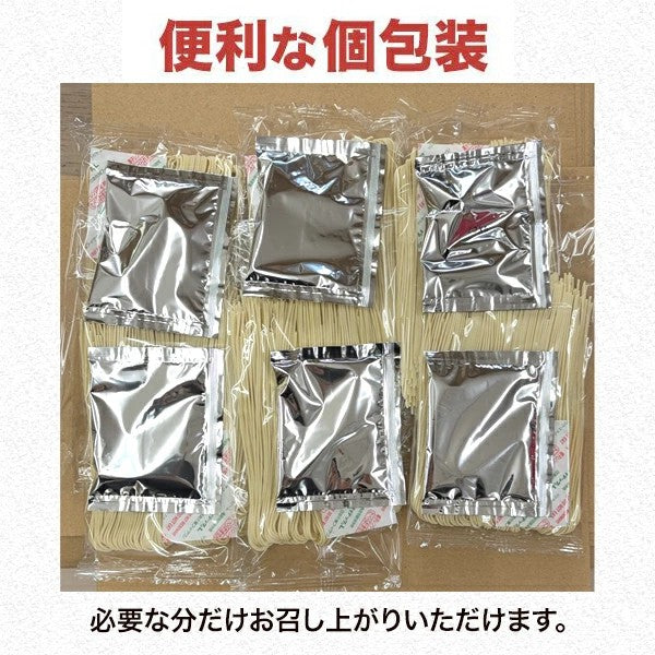 博多 長浜豚骨ラーメン 黒浜 30人前