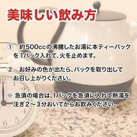 『九州産 菊芋とごぼうの混合茶』ティーバッグ （3ｇ×10包） お茶 お試し